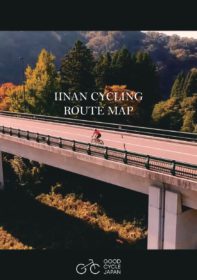 表紙：飯南サイクリングルートマップ (※P12 飯南ヒルクライムコースは現在利用できません)